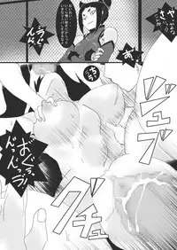 [Junk Island (RYU)] Kugutsu ni Sareta Onna Sousakan (Street Fighter) [Digital]