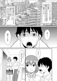 [Kiyose Kaoru] Haramase no Yu [Digital]