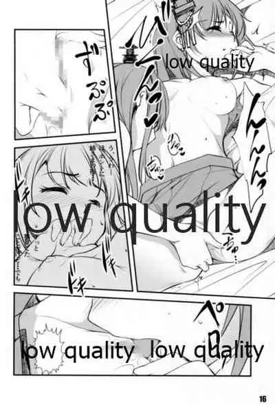 Himeyuri no Chiru Koro ni