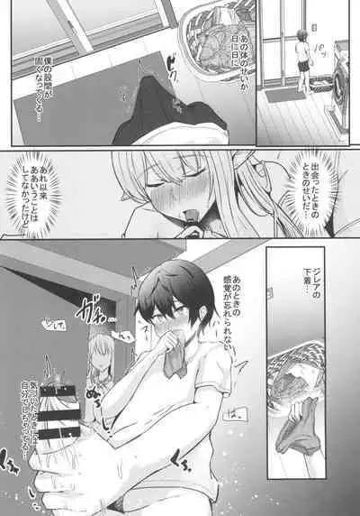 Boku no Heya ni Shoufu no Elf wo Shuukan shiteimashita Kanzenban