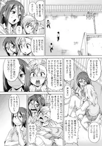 [Abe Morioka] Choukyou Monogatari