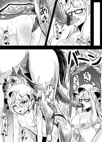[Akitarainu (Chakkaman)] Flan to Patchouli ga Doubutsu-tachi to Tanoshiku Koubi suru Juukan Hon (Touhou Project) [Digital]