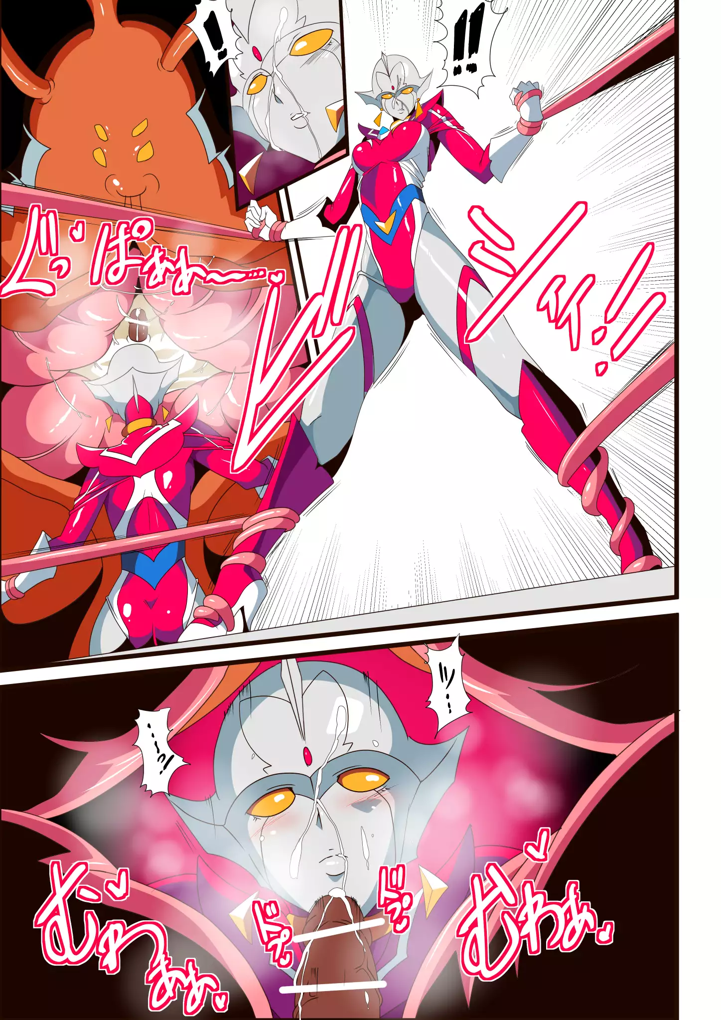 Ginga no Megami Netise VI