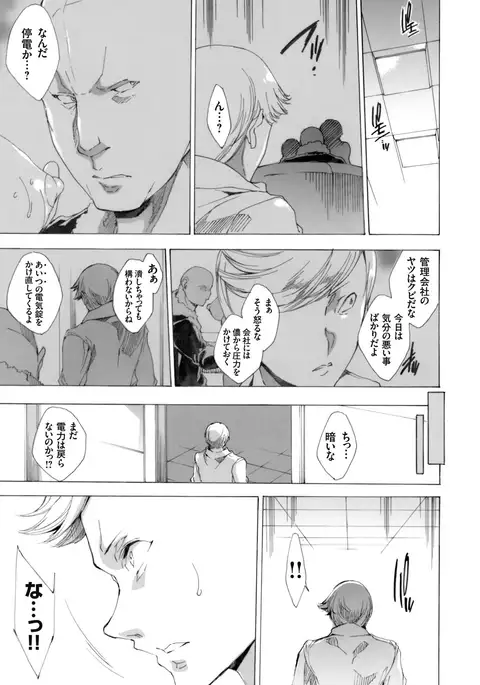 Netori ya Honpo
