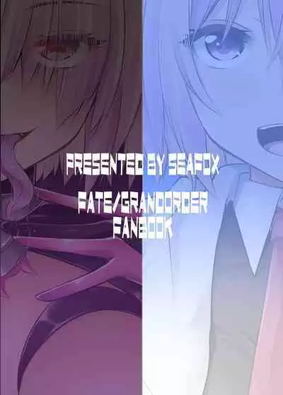 A Book About a Corrupted Mash Recklessly Making Love to Her NTR'd Master