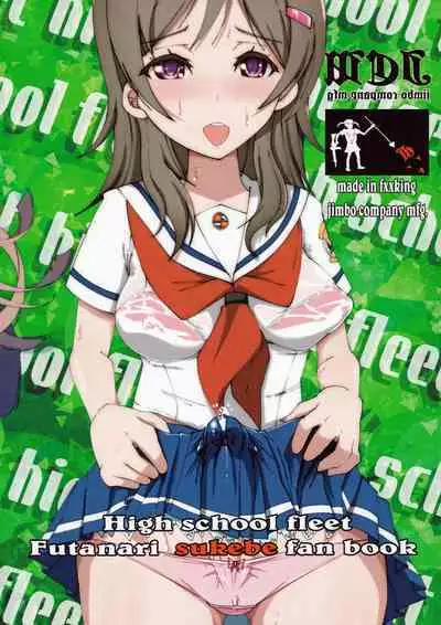 Hae furi spirits mod.6.0