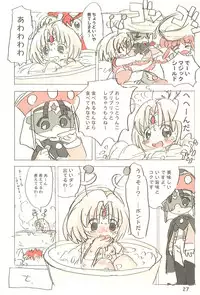 (C59) [Mutekei-Fire (Various)] Sekai Ukiuki Daizukan 2001 (Various)