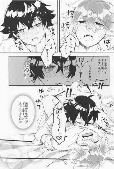 Kimochi Ii Toko Oshiete Ageru