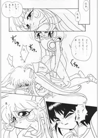 (C50) [Kataribeya (Various)] Dance of Princess 7 (Various)