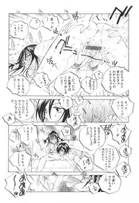 [Tomonaga Fuuto] Milk Chuudoku Suzuka II - Milk Poisoning Nasty Broadcaster Suzuka II