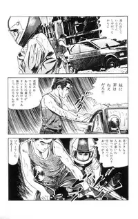 [Takashi Ishii] Tenshi no Harawata Vol. 01