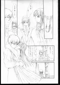 [St. Armadel Ch. (Kagetora)] Tsukihime Giwa Kaiteihan (Tsukihime)