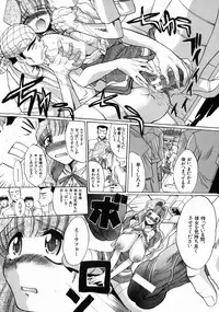 [Itaba Hiroshi] Iremono - The Container