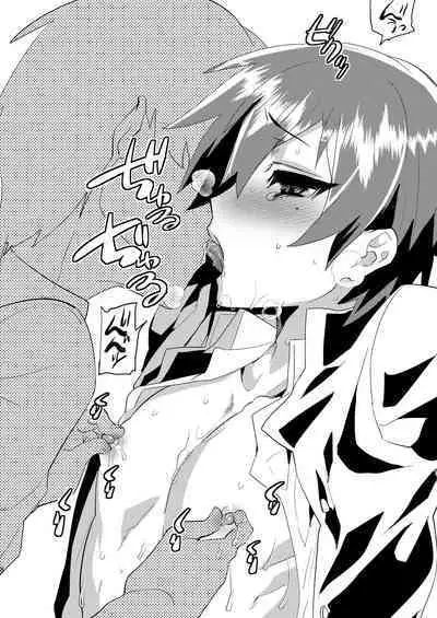 Mine Noujou Kaijou Gentei Hon