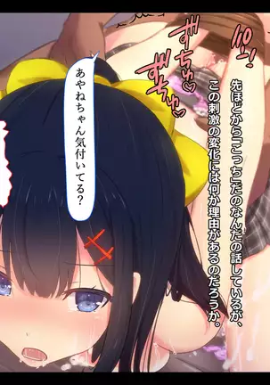 Gokinjo J 〇 Rape