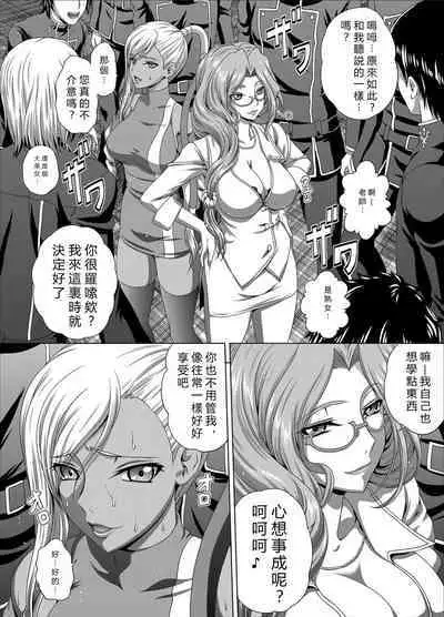 [Blue Bean (Kaname Aomame)] C2lemon@Max 5 (Code Geass: Lelouch of the Rebellion) [chinese][vexling機翻][Digital]