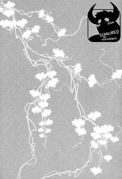 Gedou no Ie Gekan | House of Brutes Vol. 3 Ch. 1