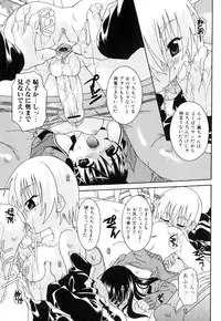 [Anthology] Futanarikko Please 3