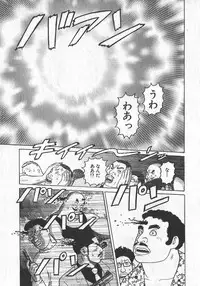 [Yamamoto Atsuji] Hon-Pi-Fu Vol.1