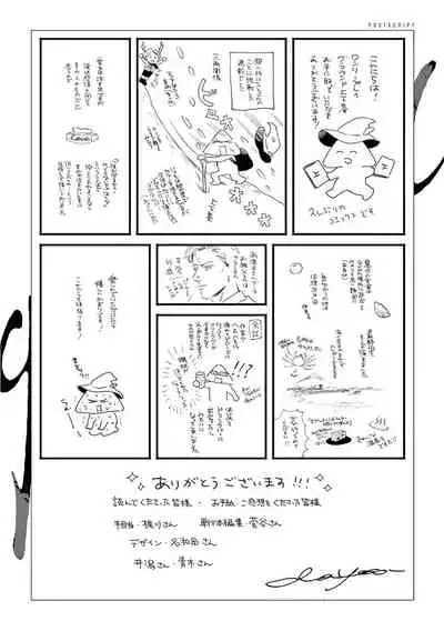 [Dayoo] Lonely Playground 1-9+番外1-2 完结 [Chinese] [拾荒者汉化组] [Digital]