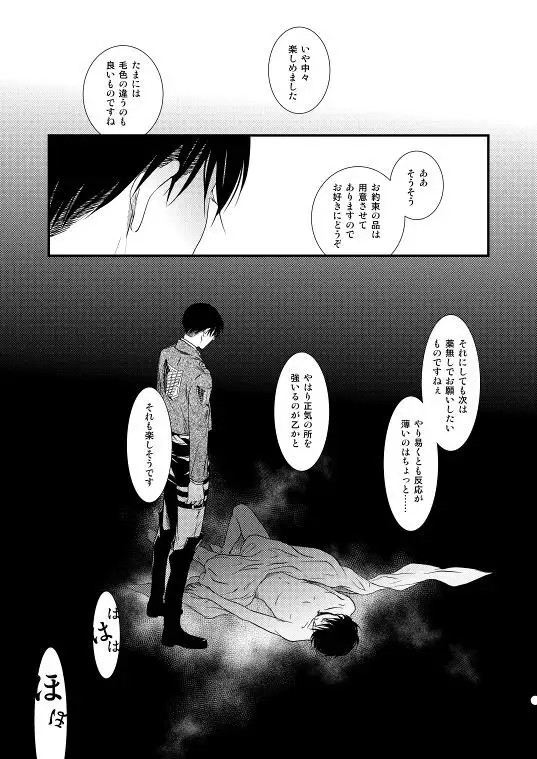 Chikashitsu de Ichiban no Bijin Soushuuhen