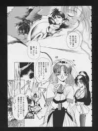 [Anthology] RPG DANCE 2