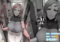 [Nanbou Hitogakushiki (Nakamura Regura)] Niji no Ori [Chinese] [沒有漢化] [Digital]