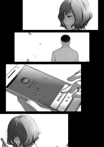 Kurata Akiko no Kokuhaku 3 - Confession of Akiko kurata Epsode 3 | 仓田有稀子的告白 第3话