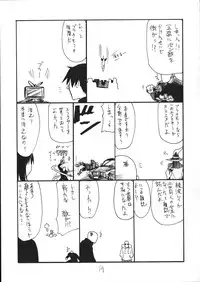 (COMIC1☆9) [King Revolver (Kikuta Kouji)] Shijimi (Dungeon ni Deai o Motomeru no wa Machigatteiru Darou ka)