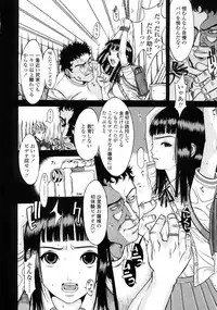 [Katagiri Hinoka] L-MATRIX