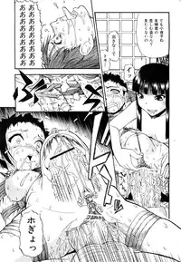 COMIC Mate 2009-02 [Incomplete]