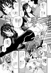 COMIC 0EX Vol. 19 2009-07