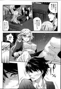 [Kuon Michiyoshi] Hundred Game Ch.1-3