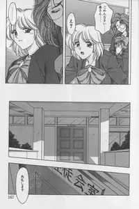[Karura Shou] A. Ko. Ga. Re -admiration-