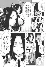 [Kihiru] Harem Butai wa Boku o Shaburi Tsukusu - Harem unit sucks all me + Tokusei 8P Shousasshi