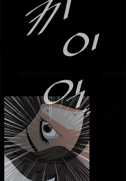 Take a Peek Ch.1-6