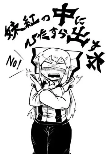 [ふろむ・じゃぱん(秋恭魔)] 愛○さんと熱海へGO!vsMGS VW [DL版]