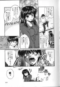 [Kiriki Setsuna] Candy Face