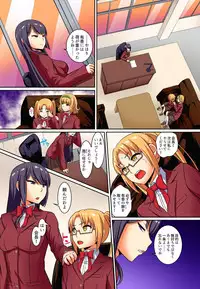 [Pararan] Kutsujoku Fukujuu Gakuen Sseikatsu -Osama no Meirei wa? Zettai…desu… Ch. 1-12