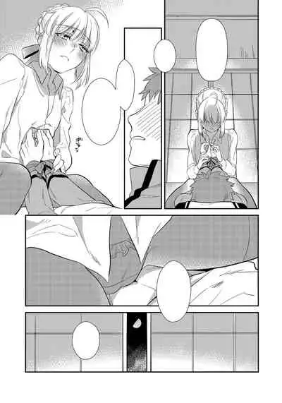 (Super ROOT4to5 2018) [Atama Ohanabatake (Otama)] Nonde Nomarete (Fate/stay night) (Textless)