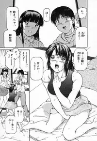 [TENYOU] Oneechantachi ga Yatte Kuru 2