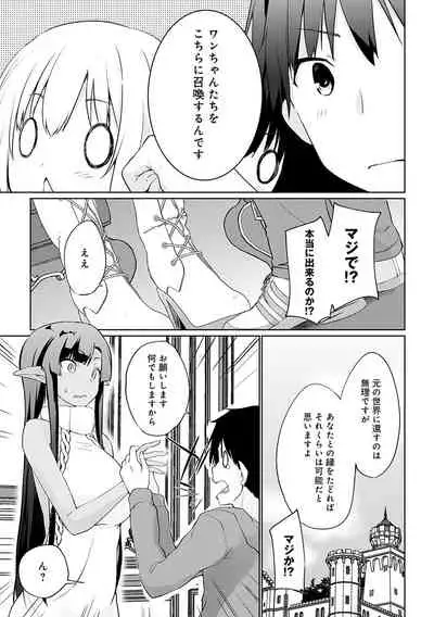 [Kaiduka] Isekai ni Shoukansaretara Zenin Do M Toka...Chotto Imi ga Wakaranai