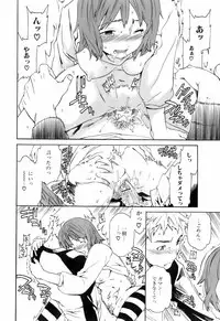 Jun-ai Kajitsu 2008-05