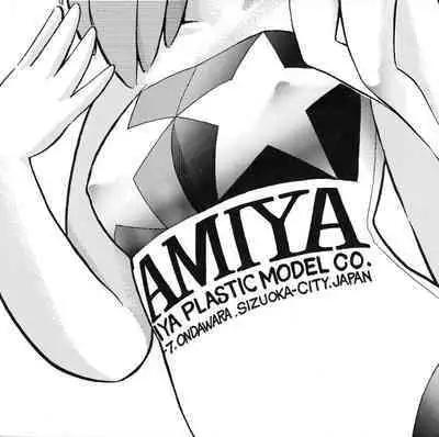 Moko-chan's Bombshell Guidebook!