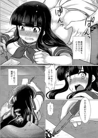 (C91) [TSF no F (Various)] TSF no F no Hon Sono 3 no Jou