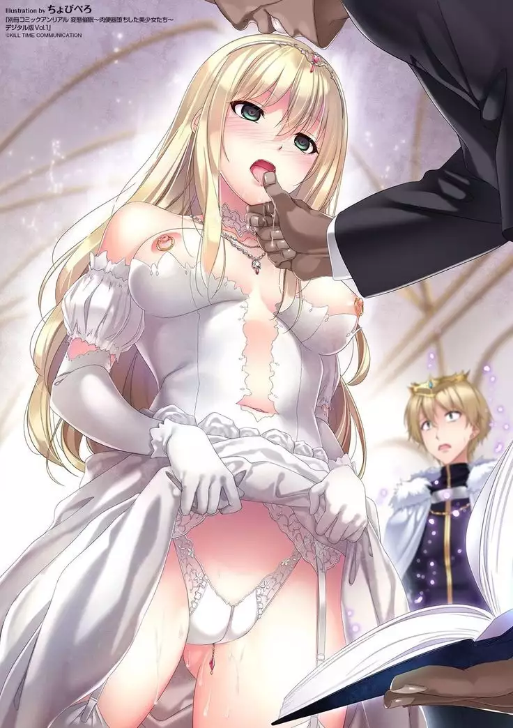 Saimin Choukyouzumi! Netorare Wedding