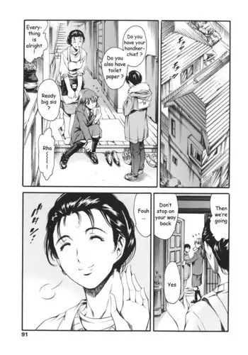 [ZUOJISAN] シェアハウス～3P百合えっち～