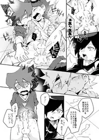 [Takemaruya, Hobohobo. (Takenoko, Harunosuke)] Kore ga! Tenkai Dragon no Sungoi Chikara da! (Tenkai Knights) [Digital]