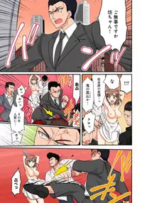 [Shirogoma Rai] Nyotaika Gokudou, Nakaiki Chuudoku!? Manman Panic! 2