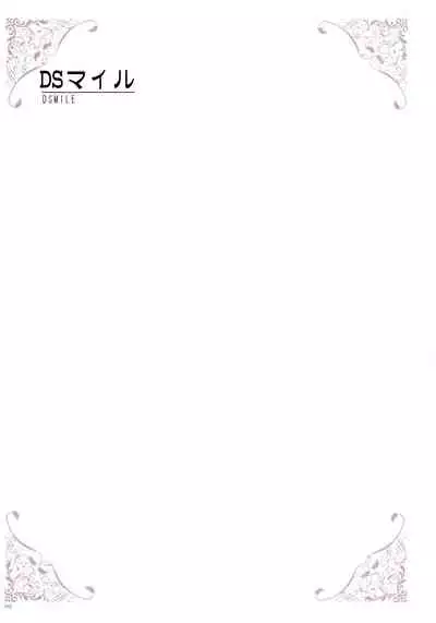 [Various] URIBOU Zakka Ten Pants Tokkagata Gashuu「Under wears 4-PINK LABEL-」+ Message Collection BOOK